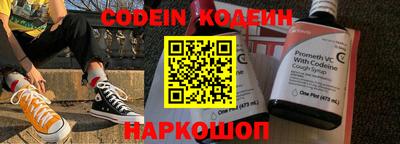 ГАЛЛЮЦИНОГЕННЫЕ ГРИБЫ Балашиха