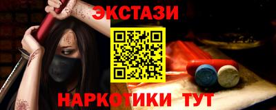 ГАЛЛЮЦИНОГЕННЫЕ ГРИБЫ Балашиха