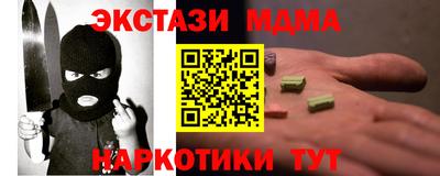 шишки Балаково