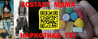 соль курить ск Бузулук