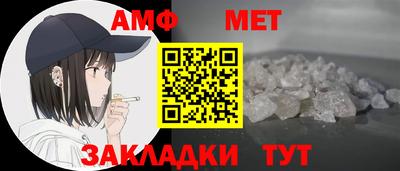 шишки Балаково