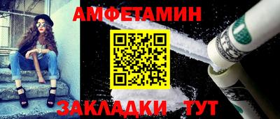 соль курить ск Бузулук