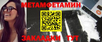 дмт Заводоуковск