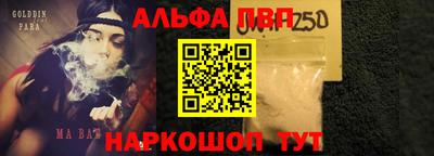 соль ск Заволжье