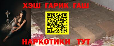 шишки Балаково