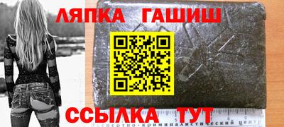 соль курить ск Балахна