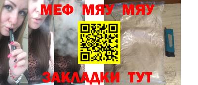 соль курить ск Бузулук