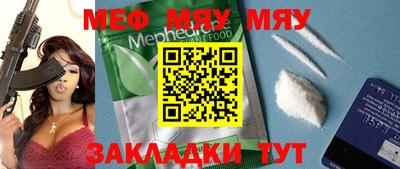 шишки Балаково