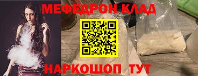 шишки Балаково