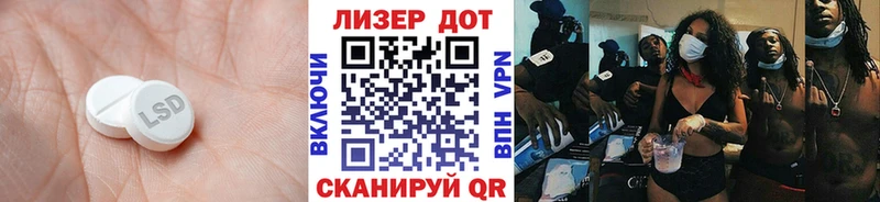 Лсд 25 экстази кислота  Елабуга 