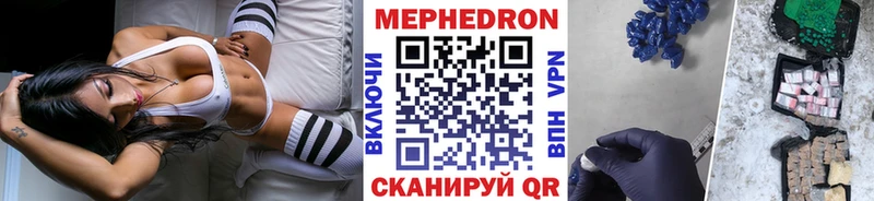 Мефедрон мяу мяу  кракен ONION  Елабуга 