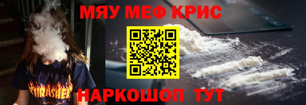 МЕФ  Елабуга