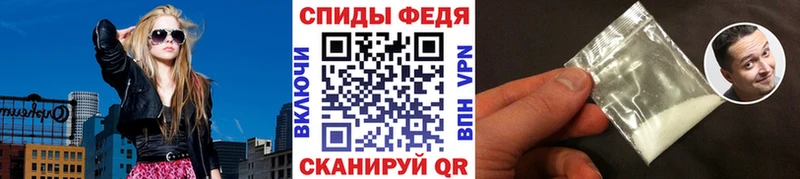 МЕТАМФЕТАМИН Methamphetamine Елабуга