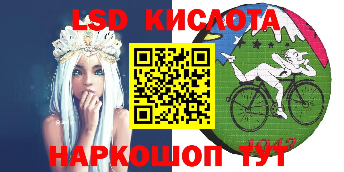 Елабуга  Марки N-bome 1,5мг  Марки N-bome  Вход с VPN 